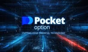 The Future of Trading An In-Depth Look at Pocket Option The Future of Trading An In-Depth Look at Pocket Option