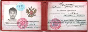 Купить диплом любого учебного заведения -932966202 Купить диплом любого учебного заведения -932966202