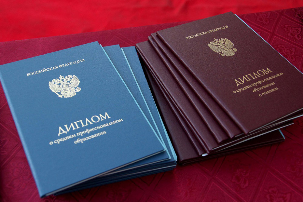 Как выбрать ВУЗ для заказа документа об образовании -513979623 Как выбрать ВУЗ для заказа документа об образовании -513979623