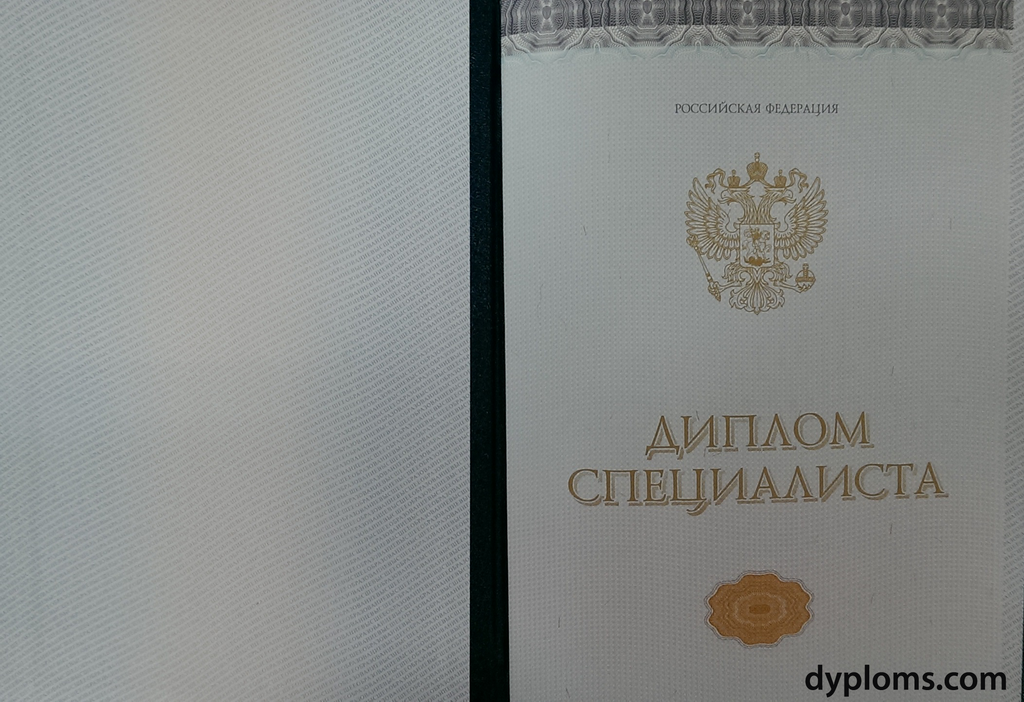 Как выбрать ВУЗ для заказа документа об образовании -513979623 Как выбрать ВУЗ для заказа документа об образовании -513979623