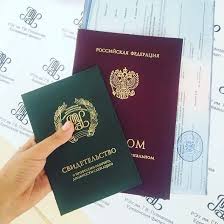 Как заказать диплом или аттестат онлайн Полное руководство Как заказать диплом или аттестат онлайн Полное руководство